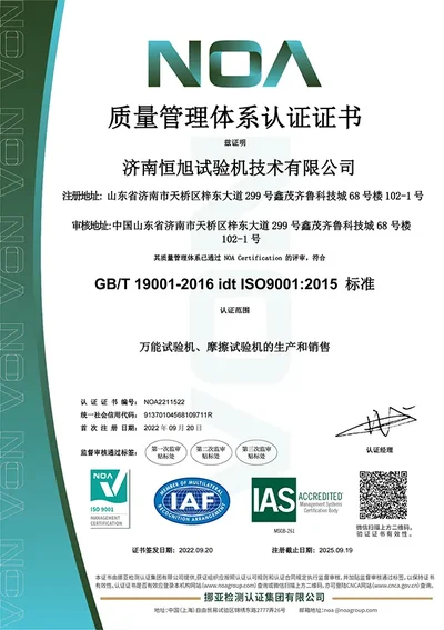 Company Profile