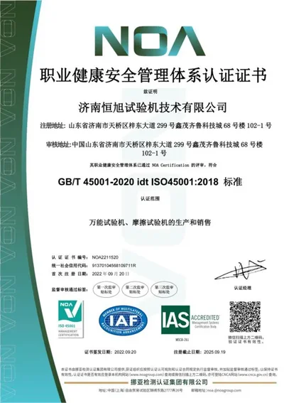 Company Profile