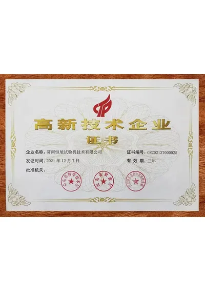 Company Profile
